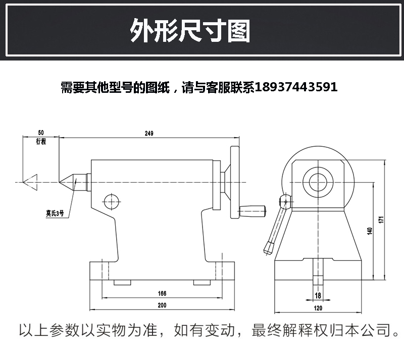 Manual Tailstock Center Height - đánh giá và giá Workshop Tools Engineering