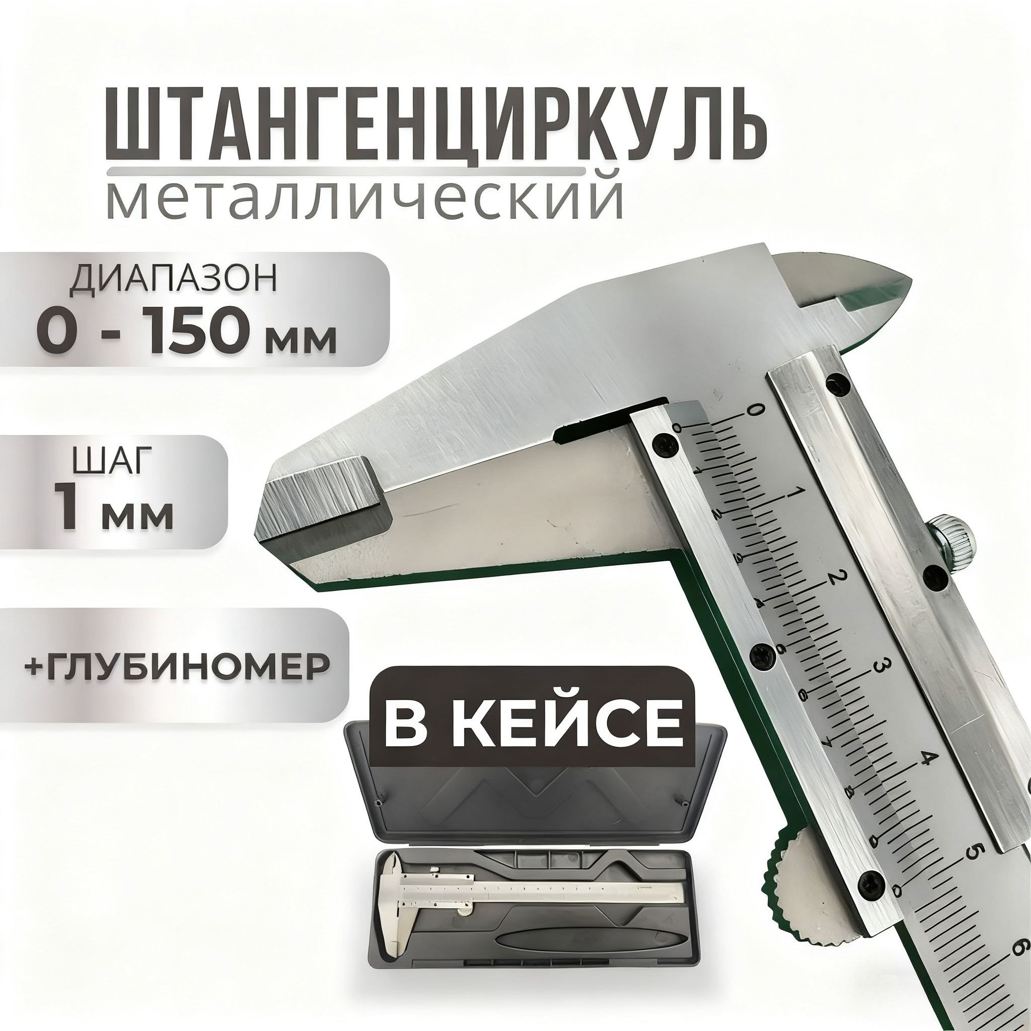 Precision Metal Vernier Calipe - đánh giá và giá Workshop Tools Engineering
