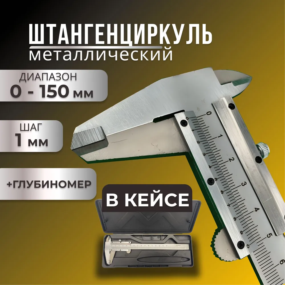 Precision Metal Vernier Calipe - đánh giá và giá Workshop Tools Engineering