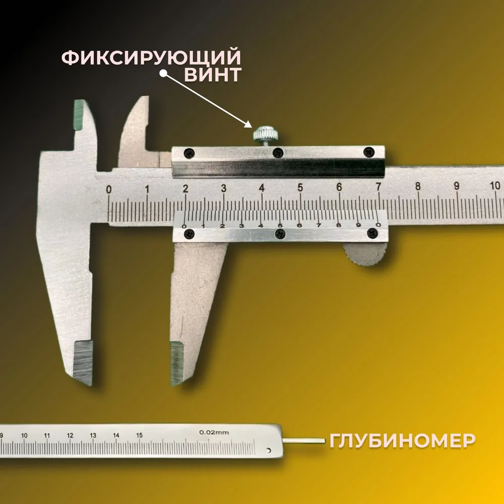 Precision Metal Vernier Calipe - đánh giá và giá Workshop Tools Engineering