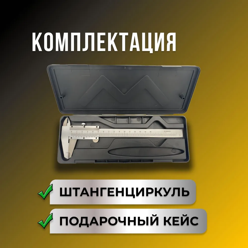Precision Metal Vernier Calipe - đánh giá và giá Workshop Tools Engineering